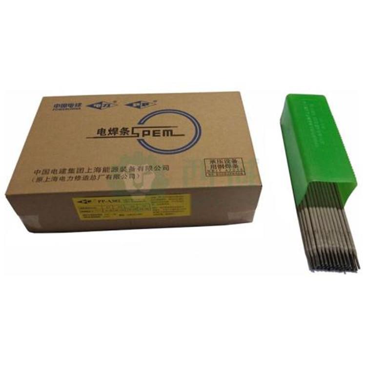 上海电力PP-A052不锈钢焊条Cr18Ni24Mo5焊条PP-A052焊条