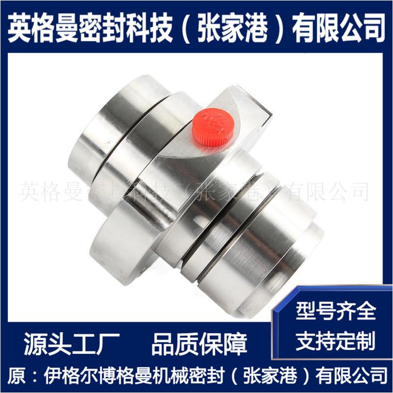 JCSE2-33-F26机械密封 SE2机械密封 JCS2P-50机械密封 厂家直供