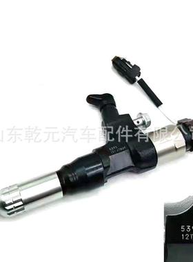 喷油器总成 095000-5392 23670-78060 095000-5390