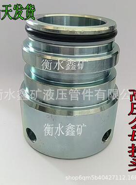 高压公母接头DN50SS公/KJ25母变径直通快换阴阳K型高压水管快换
