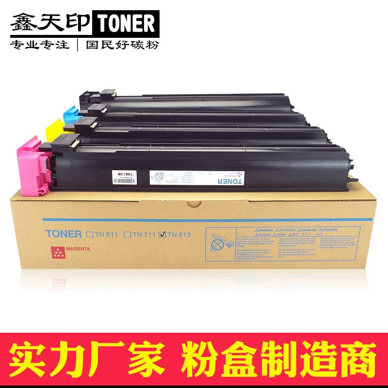 适用柯尼卡美能达TN613粉盒柯美bizhub C452 C552 C652 碳粉 墨粉