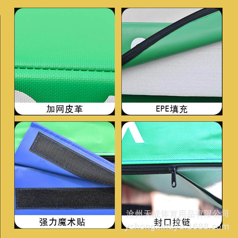 儿童体适能训练器材四节组合跳箱四合一软式跳箱渐进式跳箱器材