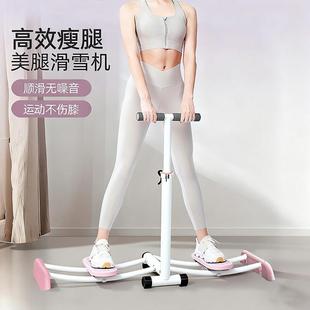 滑雪机家用健身滑雪機美腿机练腿滑步机瘦腿器盆底肌训练健身器材
