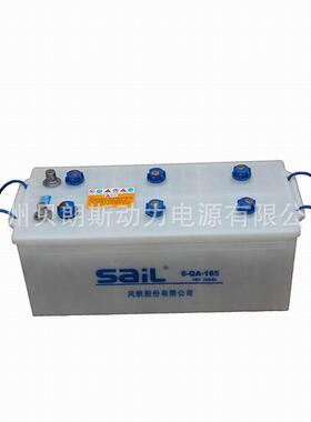 汽车蓄电池6-QA-165 风帆电瓶12V165Ah 客车重卡启动电池厂家