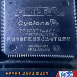 EP1C3T144C8N 封装QFP-144 嵌入式处理器控制器芯片