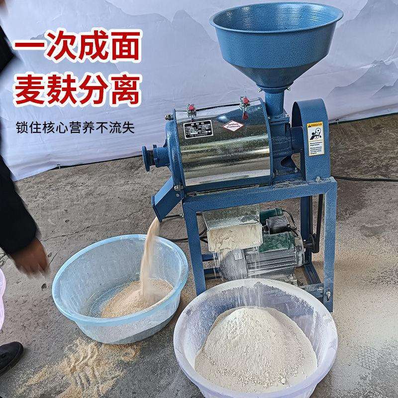 新款180全自动多功能磨面机家用小麦粉分离超细面粉机小型磨面机