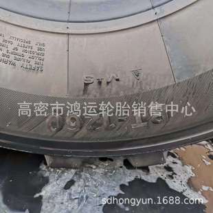 全钢丝工程机械轮胎 越野车运输车轮胎 越野人字花纹 85R21 425