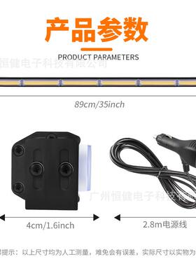 89cm6节单面汽车爆闪灯COB杠灯led车灯工程车警示灯吸顶灯信号灯