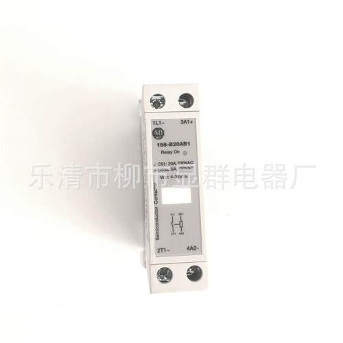 Allen-Bradley 罗克韦尔 156-B20AB1 固态继电器