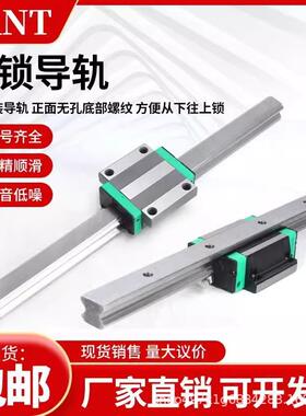 直线导轨HGR15T20T25T30T35T45T55T下锁式镀铬防锈滑轨高精度