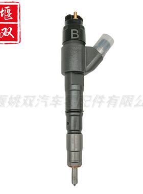 喷油器0445120470适用发动机燃油系统共轨喷射器配件优质供应