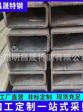 140*100*5-6-8-10矩管现货135*135 机械配件用Q355CQ355D无缝方管