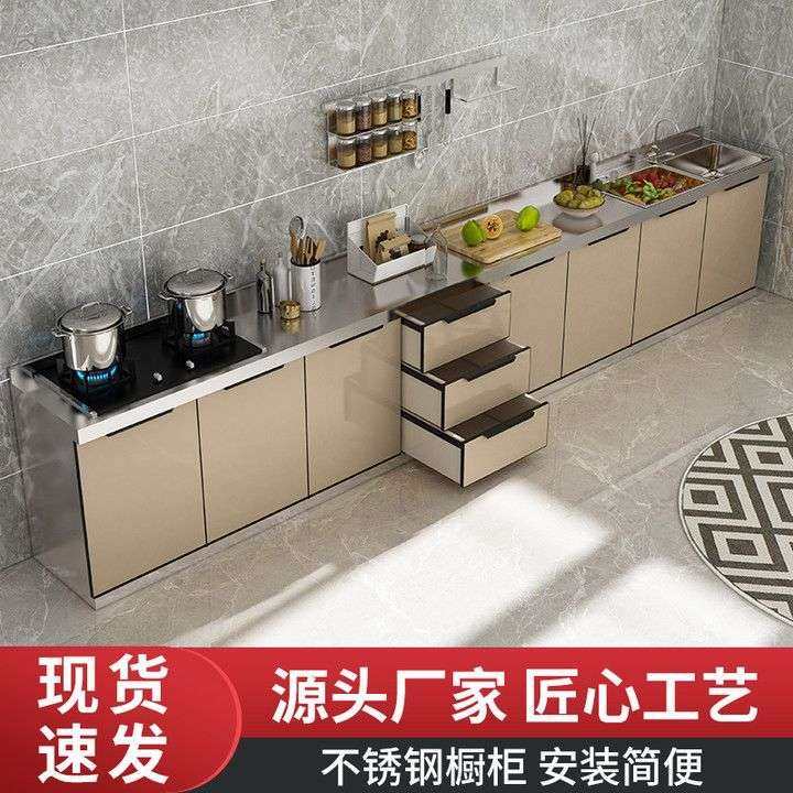 不锈钢家用简易灶台水盆全钢一体收纳碗橱组装经济厨房柜子储物柜