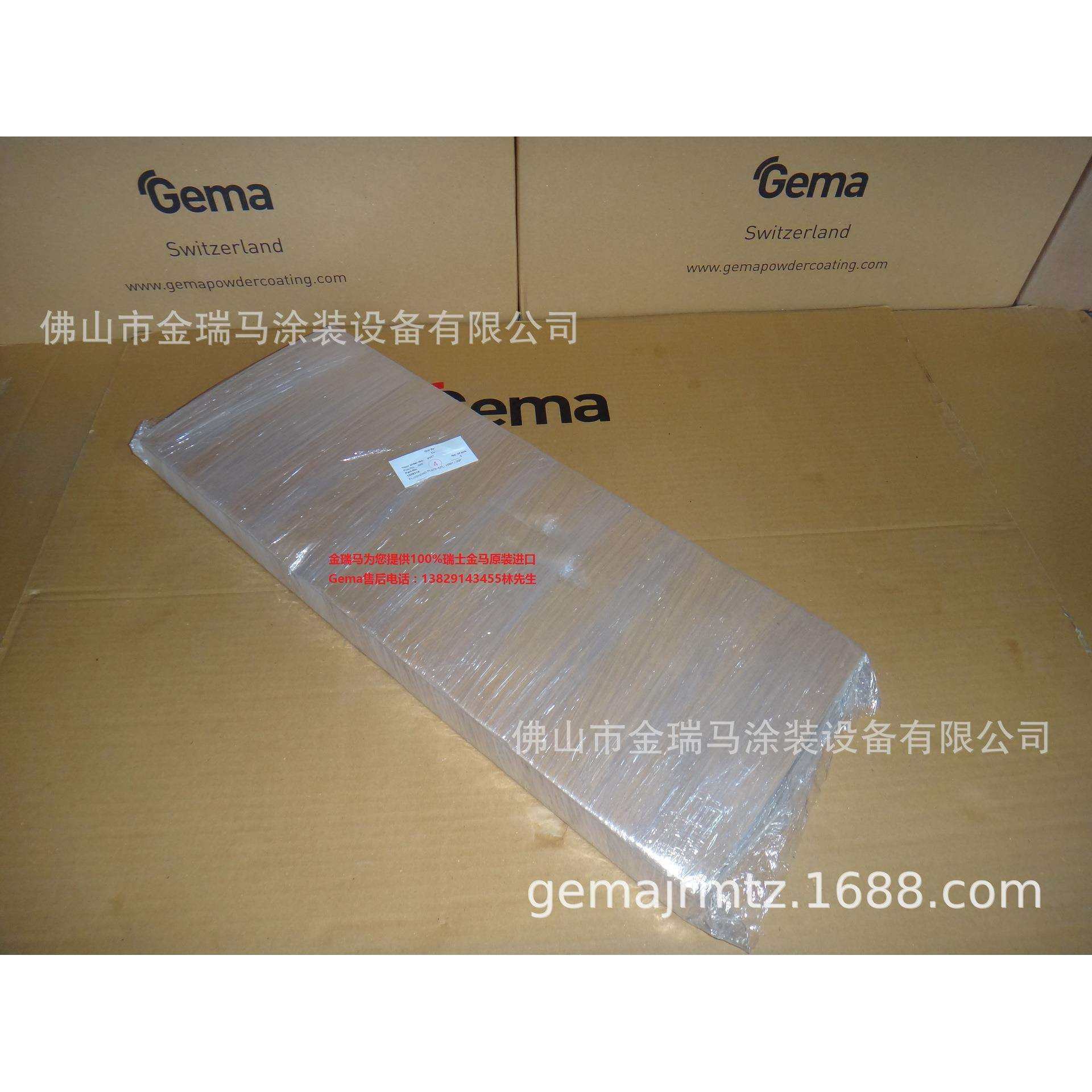 供应OptiCenter OC02 Bottom fluidizing plate30P流化板 1008316