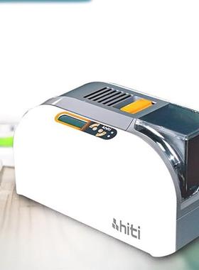 呈研 hiti CS220E单/双面证卡打印机 社保卡 老年卡优待证PVC卡片