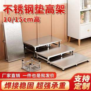 嘉乐妇厨房不锈钢防潮支架10cm承重货架钢板支撑架鱼缸层架置物架