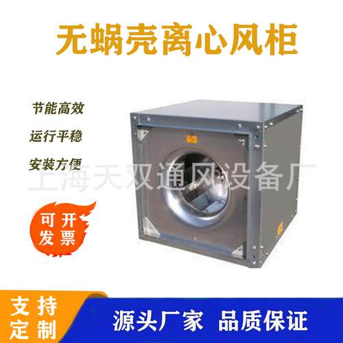 管道离心风机BC型ISQ系列560A/C方形管道离心风机，源头工厂