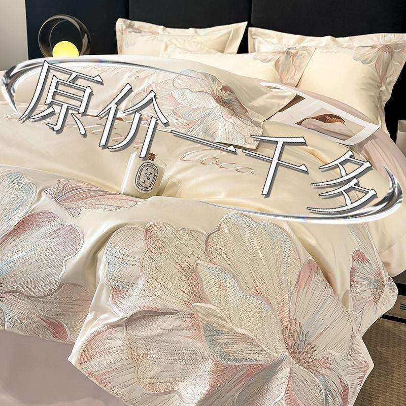 A类200支磨毛被套四件套100纯棉刺绣被罩床笠床单长绒棉床品4