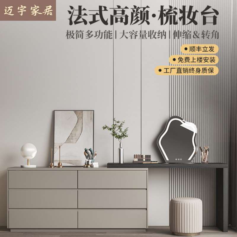 实木梳妆台斗柜一体化妆台收纳柜简约现代小户型卧室床尾柜化妆桌