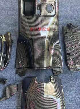 车PP件N1S/N1黑塑料改装配件外壳工具箱脚踏板白色碳纤维