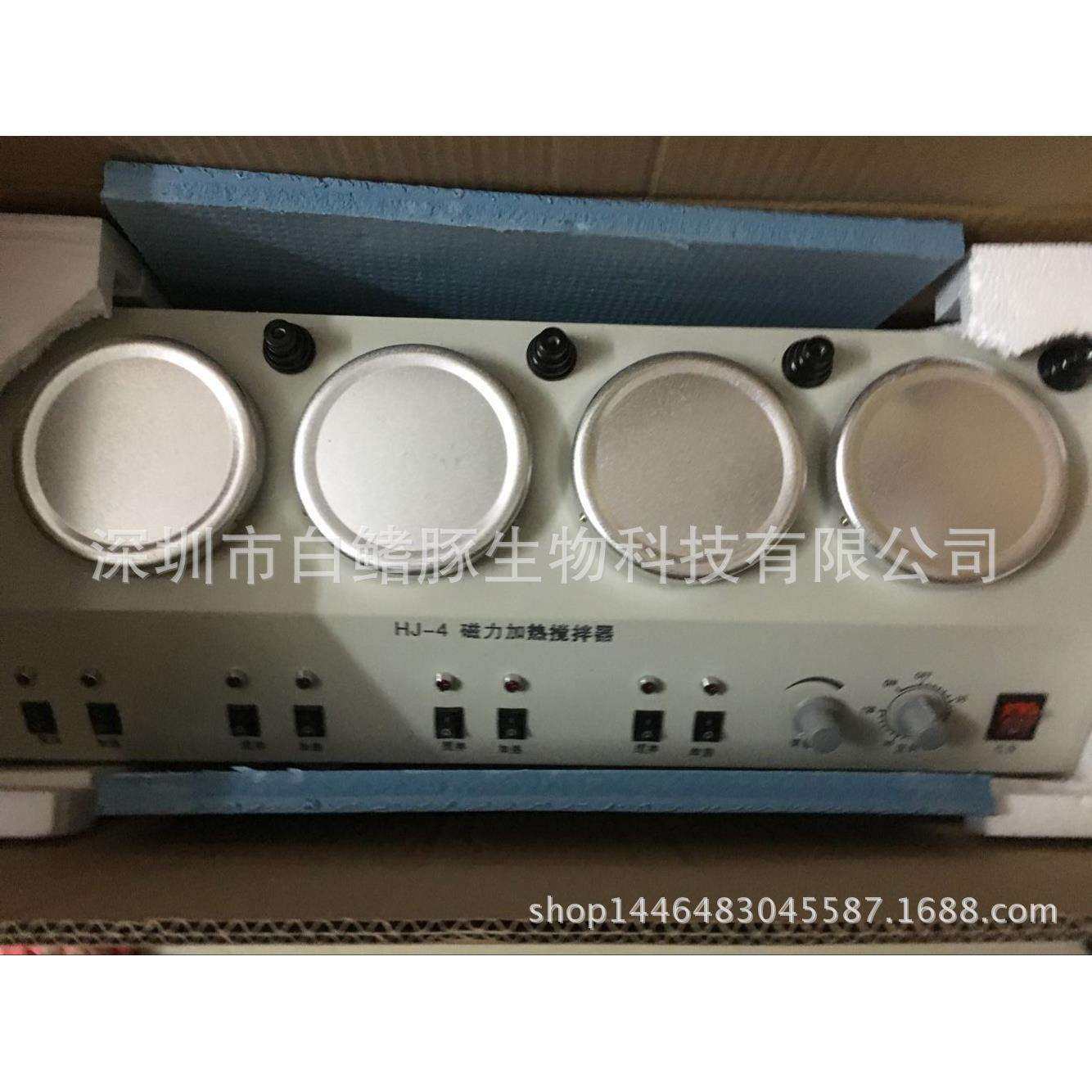 HJ-4多头磁力加热搅拌器 加热磁力四联搅拌器,电子元器件市场,其它元器件,淘宝优惠券,粉丝福利购,淘宝优惠卷