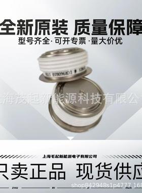 DCR1010G14 DCR1010G08 DCR1010G06 DYNEX可控硅晶闸管