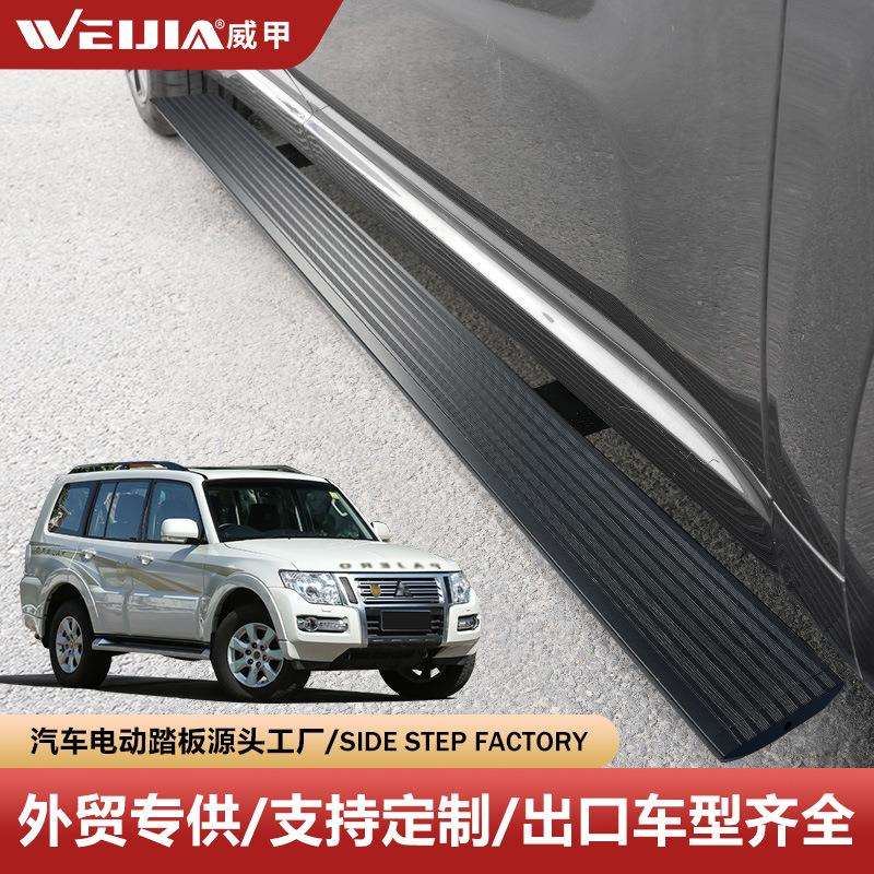 三/菱帕杰罗踏板威甲自动脚踏板带灯伸缩智能踏板欧蓝德电动踏板