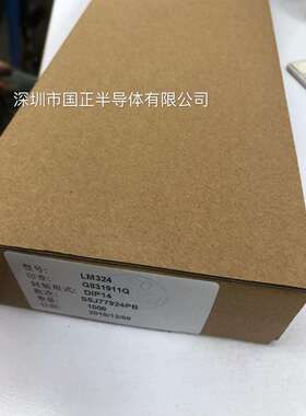 国正半导体 LM324 DIP14国产大芯片，品质IC