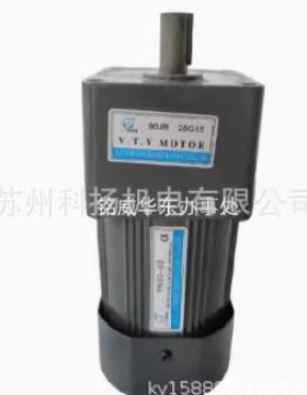 V.T.V减速马达 YN80-25 80JB9G10 减速齿轮电机 YN90-90+1:30