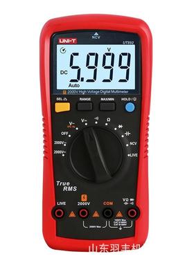 UT892高压2000V矿用数字万用表交直流电压 高精度防烧测电表现货