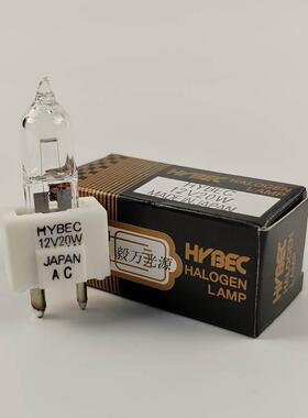 HYBEC L9404 12V20W GY9.5 ABB浓度计生化灯泡 魅力MD-4000灯泡