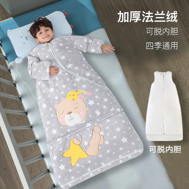婴儿睡袋秋冬加绒加厚可拆袖脱胆四季通用宝宝冬季儿童防踢被神器