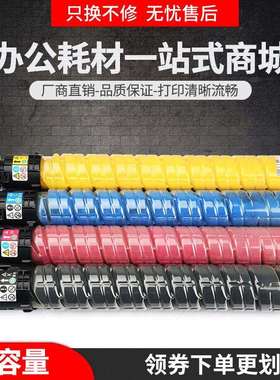 适用基士得耶DSc1030粉盒DSc1030 DSc1045复印机墨盒DSc1060碳粉