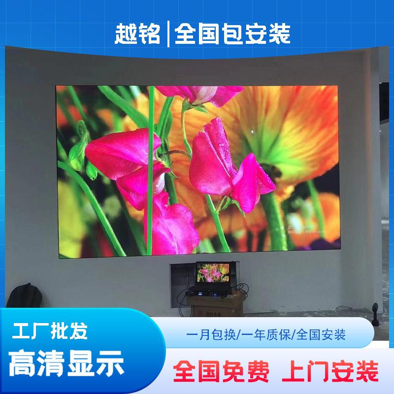 全彩led显示屏室内户外广告电子大屏幕会议室P2P3P4P5舞台屏直播