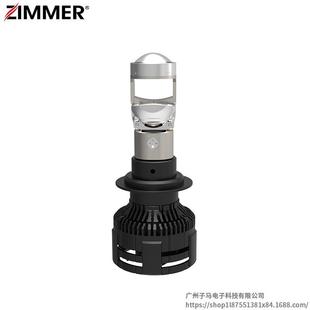 适用多种汽车改装 大灯A80S黑色超小无损安装 模具透镜款 ZIMMER新款