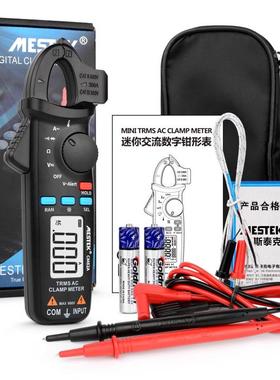 MESTEK高精度数字防烧自动量程交直流便携式钳形表CM82A 82B 82C