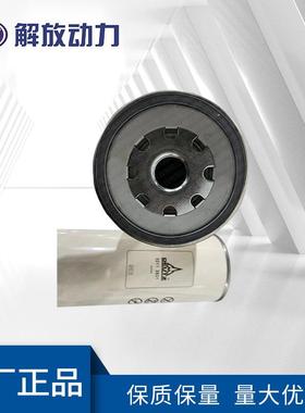 道依茨1013发动机配件02113831机油滤芯质量保证 使用周期长