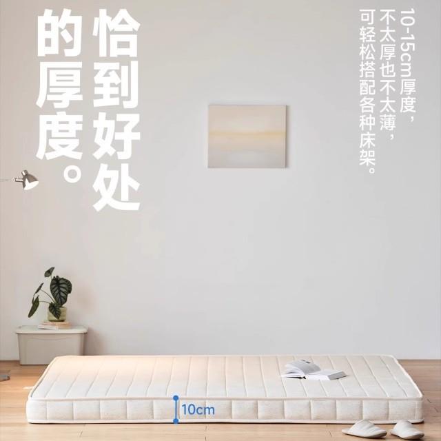 小半弹簧床垫家用10cm单人黄麻软硬护脊床垫子1.8双人席梦思软垫