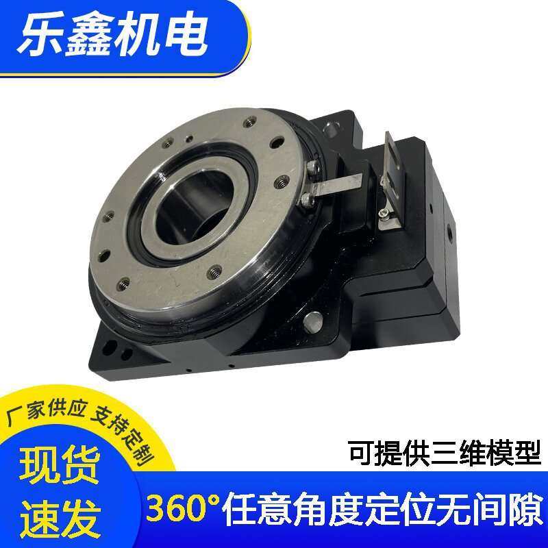 中空旋转平台型号玻璃机械专用防水防尘光电转台、旋转陶瓷膜设备