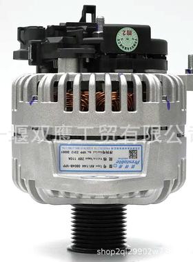 佩特来AVi144 0804B-VPP发电机 28V 110A配沃尔沃240-260挖掘机