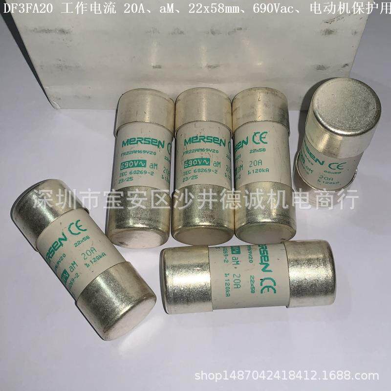 DF3FA08 熔断器 工作电流 8A、aM、690V、22x58mm、电动机保护