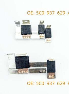 5C0937629F 适用大众速腾新捷达迈腾帕萨特 多路保险丝 保险片