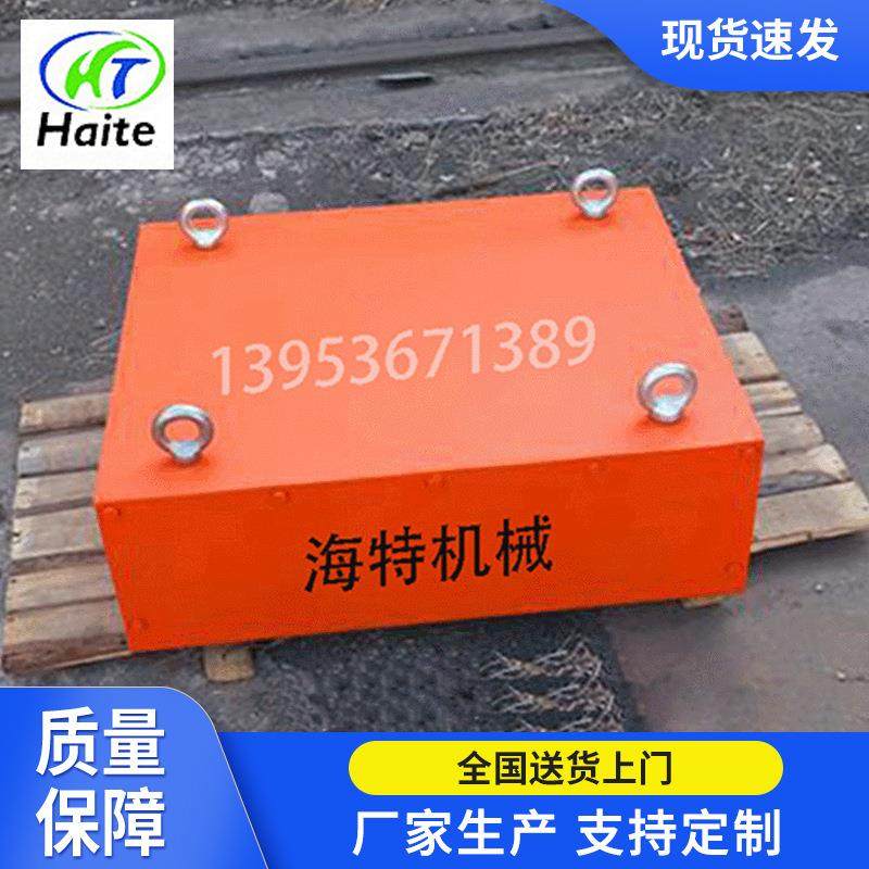 RCYB系列除铁器 悬挂永磁除铁器 板式除铁器 海特机械,电子元器件市场,其它元器件,淘宝优惠券,粉丝福利购,淘宝优惠卷