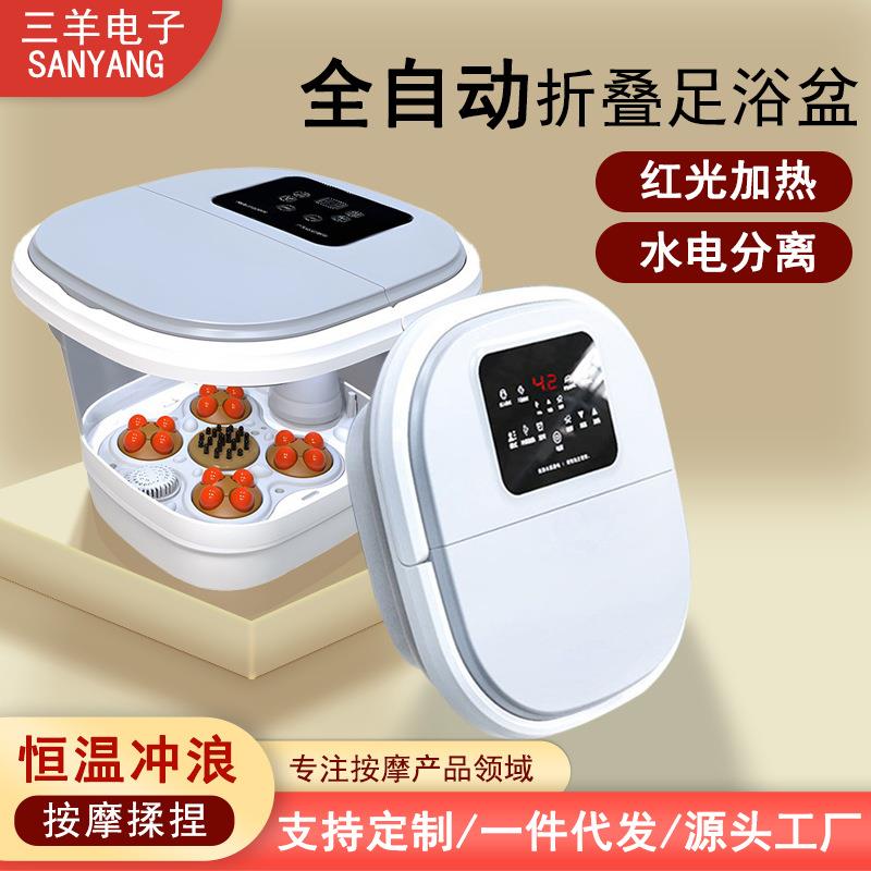 折叠泡脚桶恒温加热电动按摩全自动家用洗脚盆智能加温高深足浴盆
