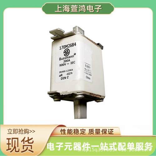 170M6207 170M6208 170M6209 170M6210原厂 熔断器标准底座