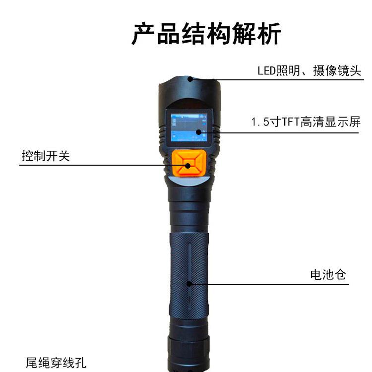 LED充电工作灯 NIB8511 3W智能巡检仪 带屏手电筒