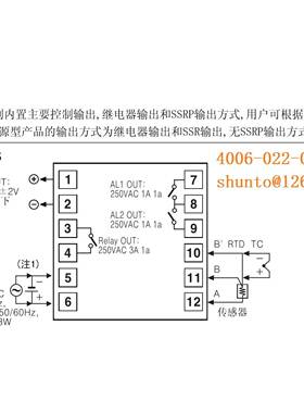 工业温控器24V电源48V工业用温度控制器TCN4S-22R现货