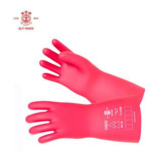 安全牌高压绝缘手套1级10kv带电作业 薄款 厂家直销乳胶手套