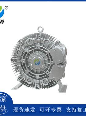 工业废水曝气高压旋涡风泵4RB大风量高压风机1.3kw气环式漩涡气泵