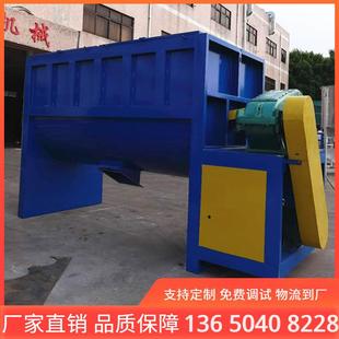 U型不锈钢卧式 加热搅拌机 搅拌机工厂用全自动干粉搅拌机卧式